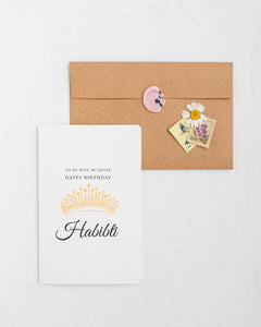 #39 Wife's Birthday | Birthday Card  | عيد ميلاد | زوجتي