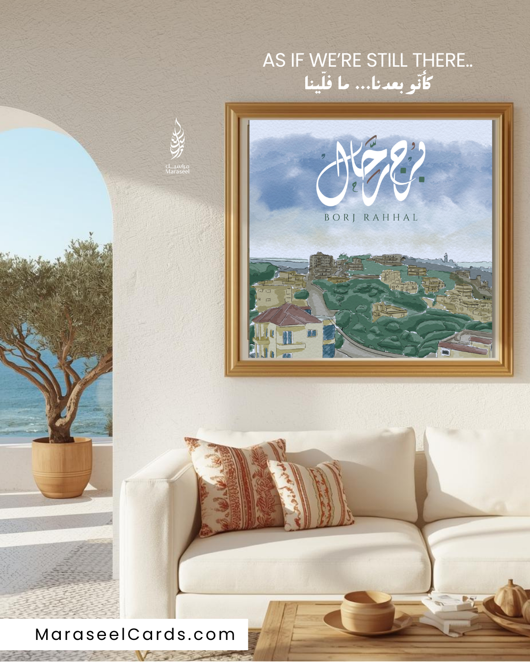 Framed Borj Rahhal Arabic calligraphy print on a white villa wall, next to a sea-view arch and olive tree, with the caption “As if we’re still there… كأنو بعدنا… ما فلّينا.”