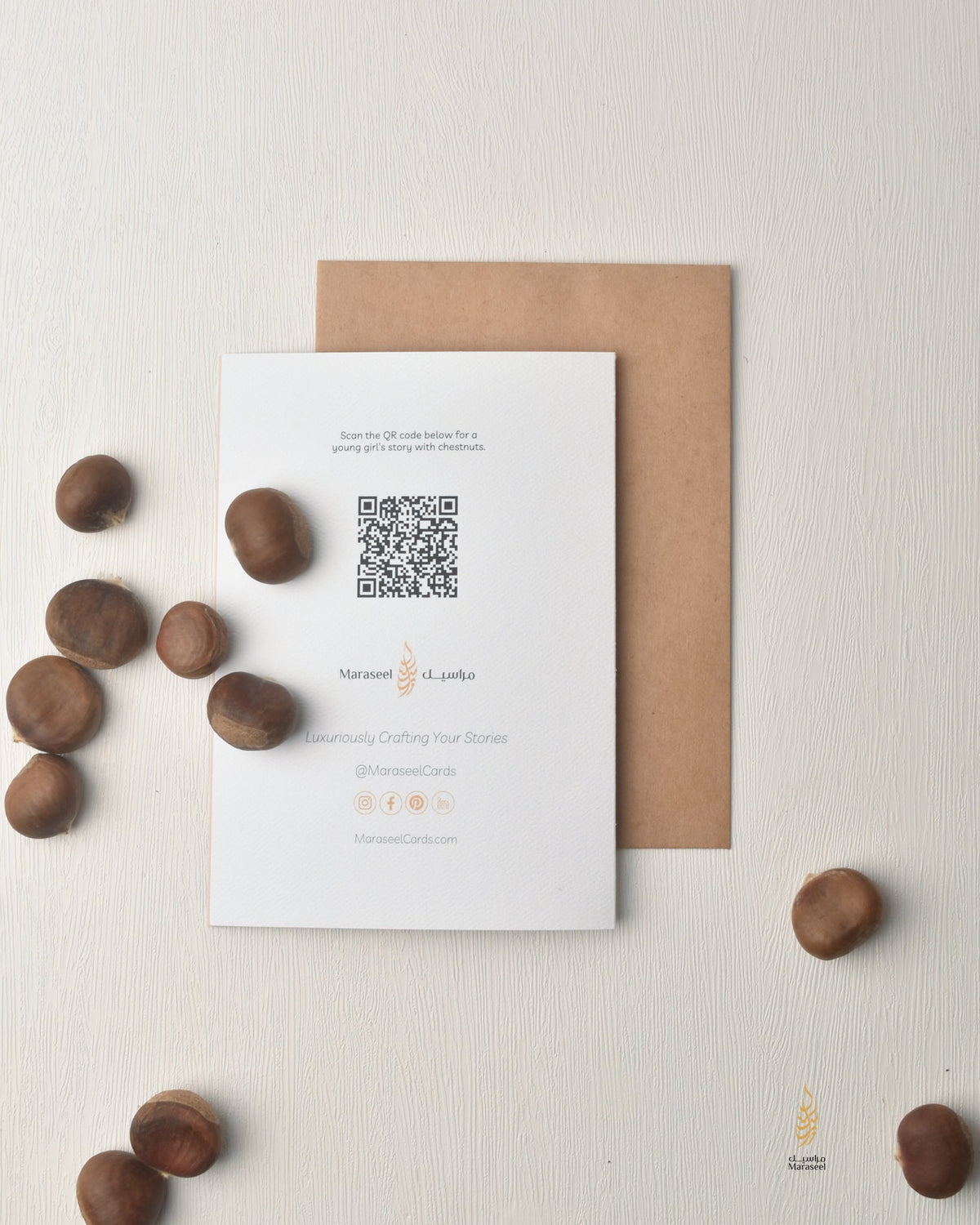 Castana | New Year | Chestnut | Arab Culture | Arabic Calligraphy | راس السنة | كستناء | شتاء | Winter Card