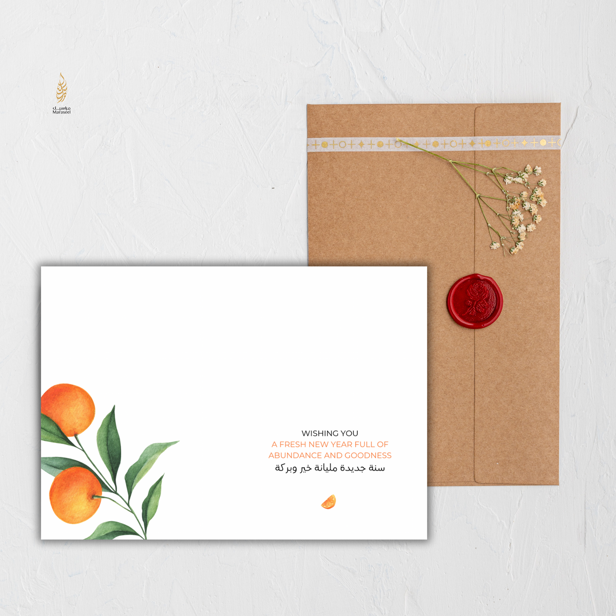 Clementines for the new year | عام جديد