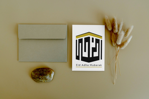 #113 Hajj Prayer | Kaaba | Eid Al Adha | Eid | عيد الأضحى |