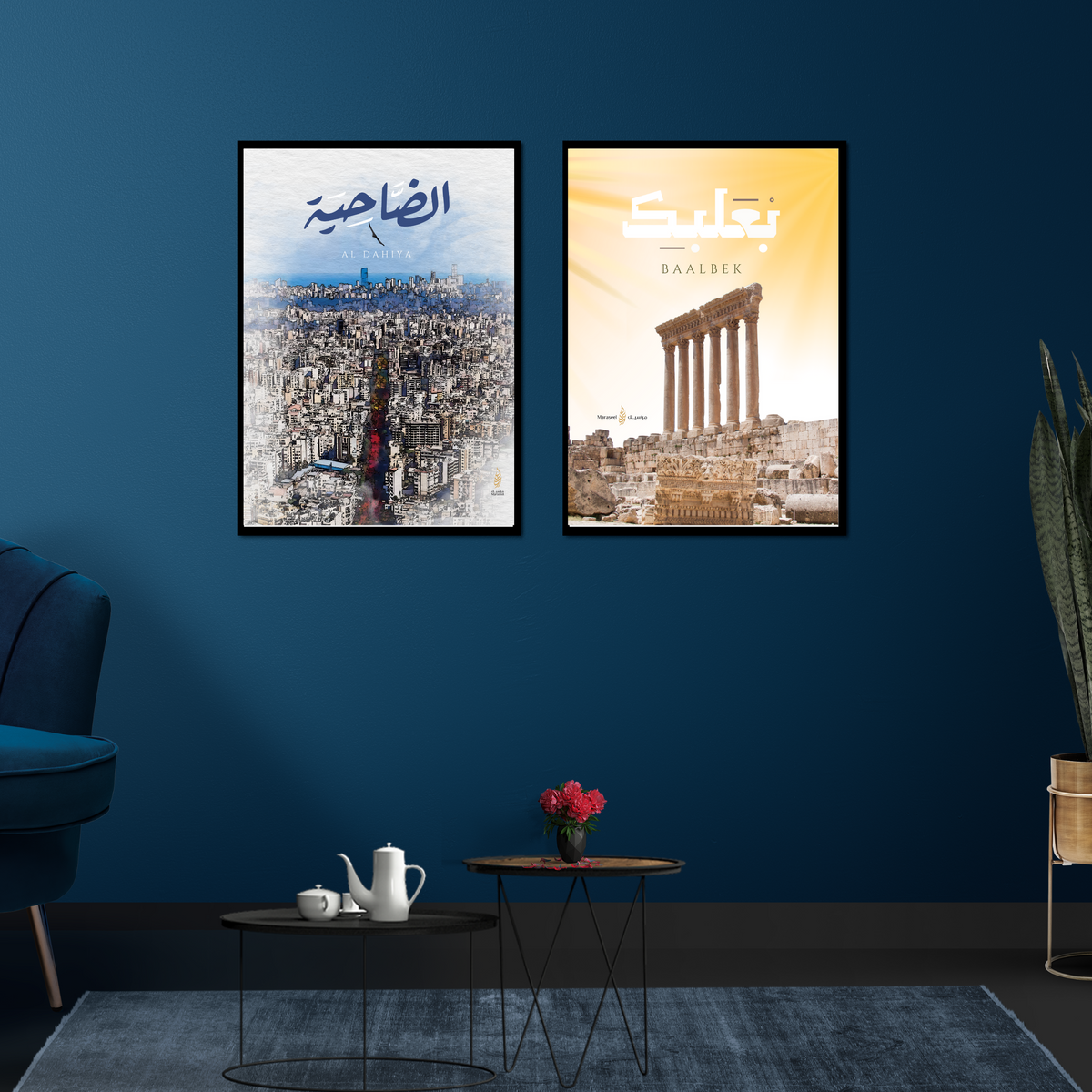 Al Dahiyah |  Arabic Calligraphy Wall Art Print | ضاحية