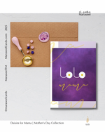 Load image into Gallery viewer, #4 Daisies For Mama | Mothers Day Card | Lilac &amp; Lavender | عيد الام
