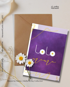 #4 Daisies For Mama | Mothers Day Card | Lilac & Lavender | عيد الام