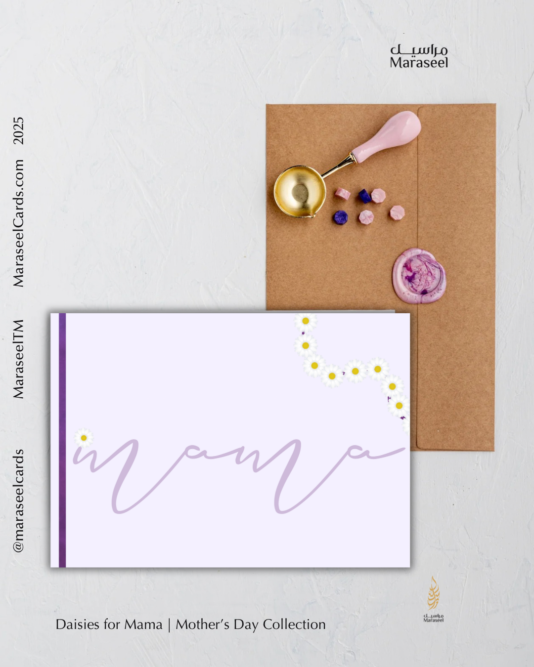 Greeting card with 'mama' text and a small gift on a white background