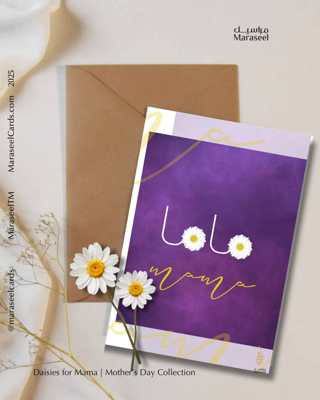 Greeting card with 'Daisies for Mama' design on a purple background, featuring a brown envelope and white flowers.