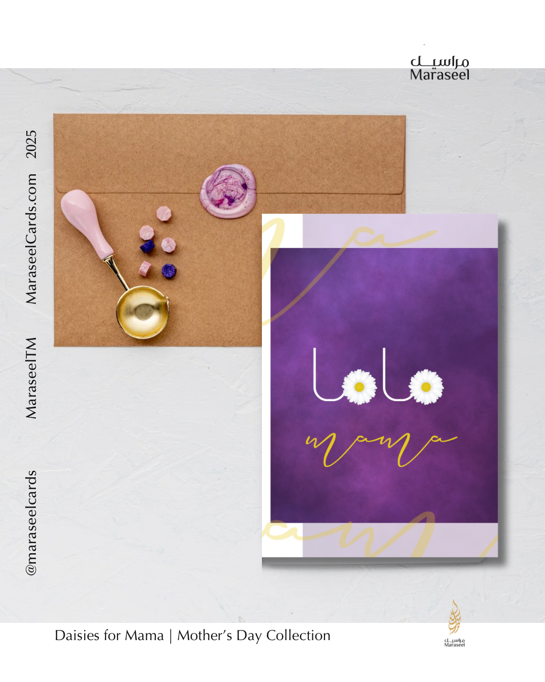 Purple card with 'mama' text and daisies, placed on a white surface with a brown envelope and decorative items.

Daisies for Mama, Arabic greeting card with floral design, Maraseel Cards