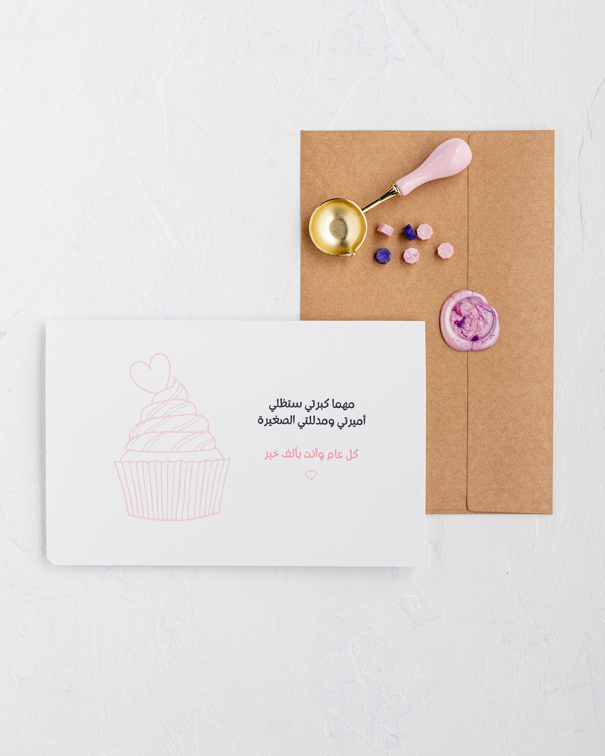 Daughter's Birthday from Mom Card | Birthday | عيد ميلاد ابنتي