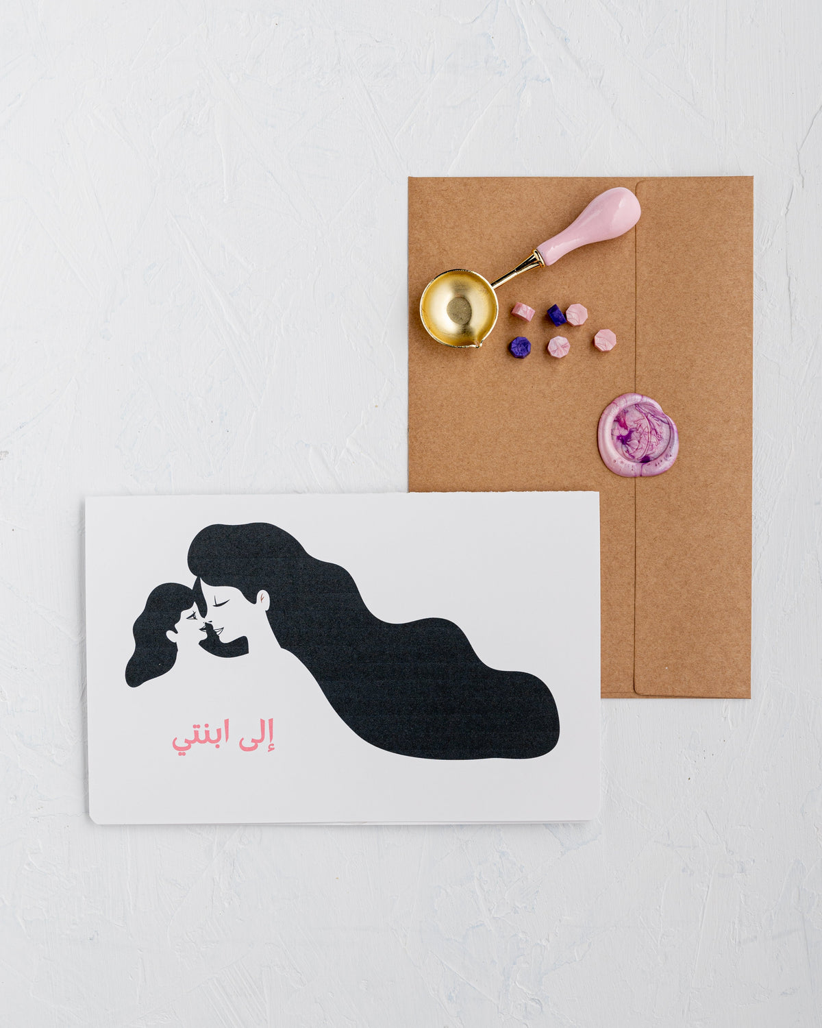 Daughter's Birthday from Mom Card | Birthday | عيد ميلاد ابنتي