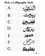 Load image into Gallery viewer, Custom Arabic Calligraphy  | Design Your Own City or Village Wall Art
