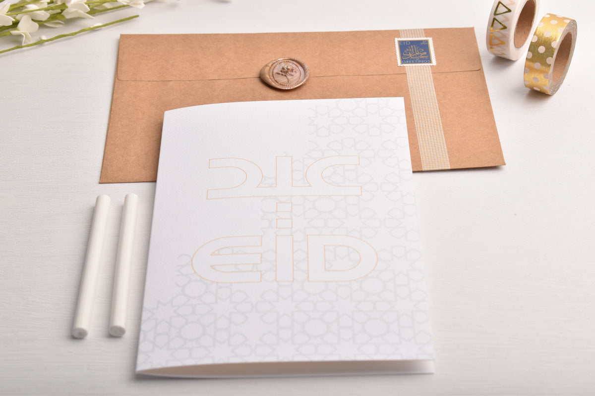 EID |عيد
