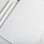 Load image into Gallery viewer, #75 EID |عيد|
