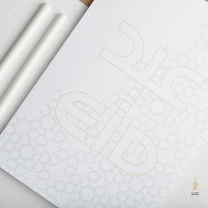 #75 EID |عيد|
