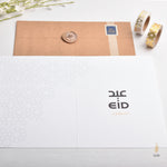 Load image into Gallery viewer, #75 EID |عيد|
