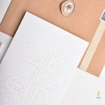 Load image into Gallery viewer, #75 EID |عيد|
