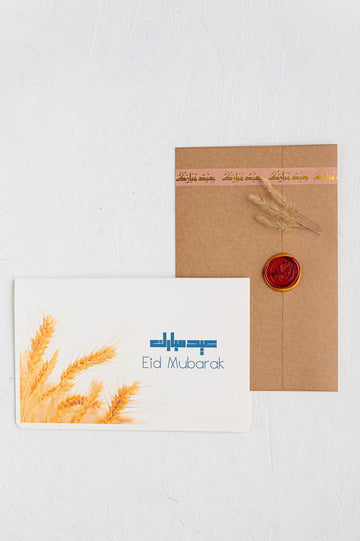 Eid Harvest | حصاد العيد | Eid Cards | عيد مبارك