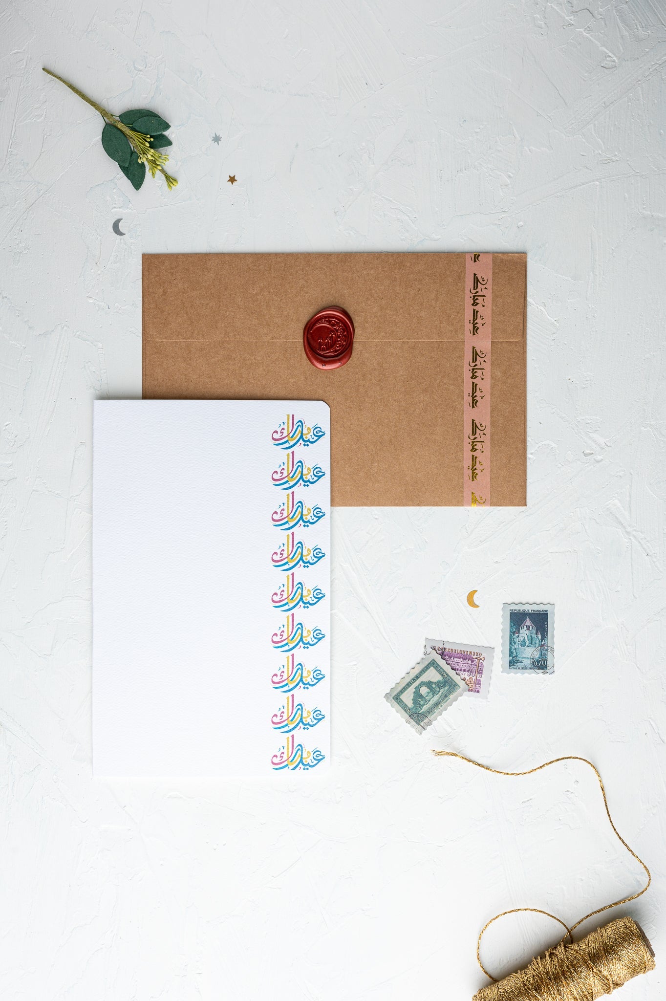 #88 Eid Mubarak Calligraphy | عيد مبارك | خط فارسي Eid Cards