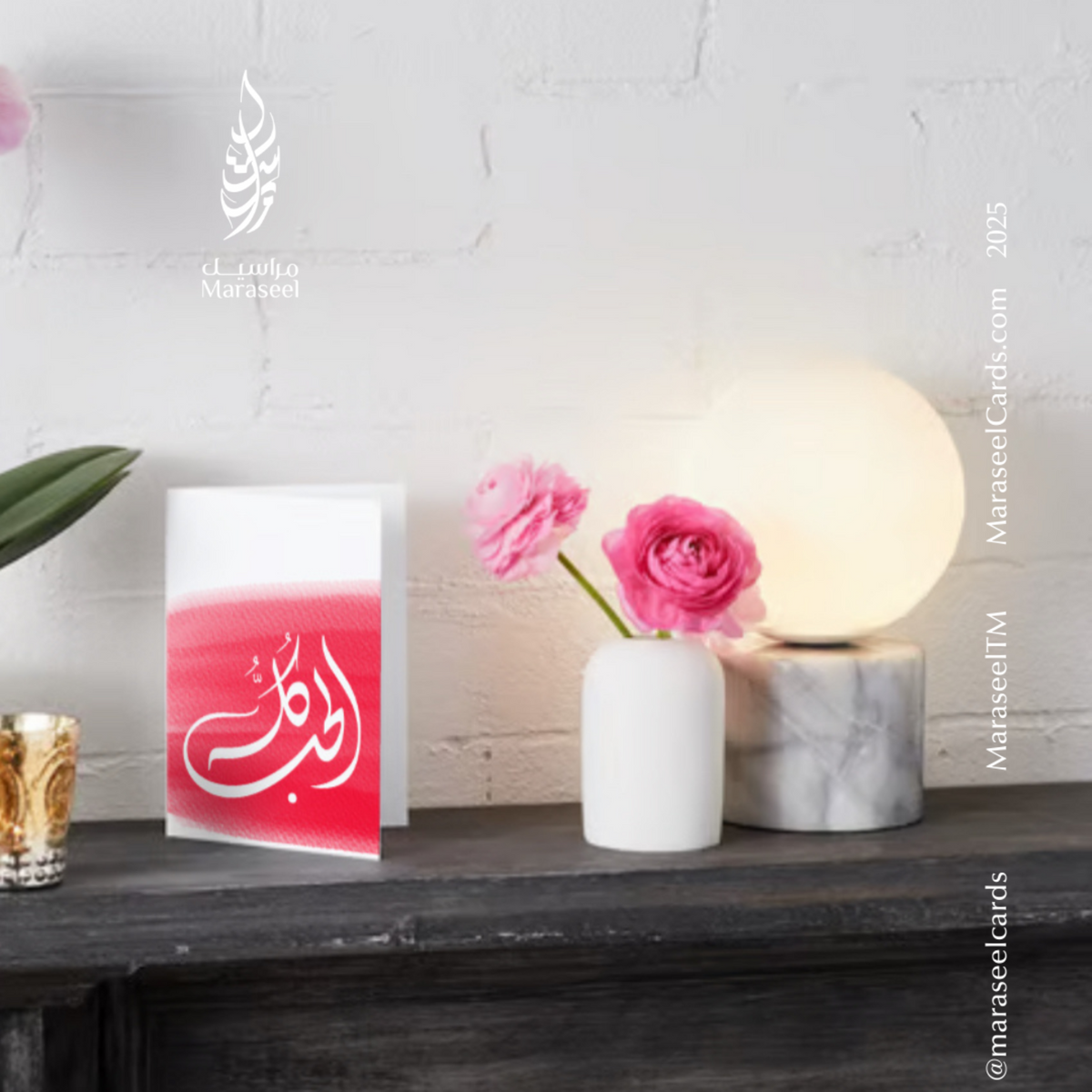 Hobb Kullu | Valentine Cards | الحب كله | ام كلثوم