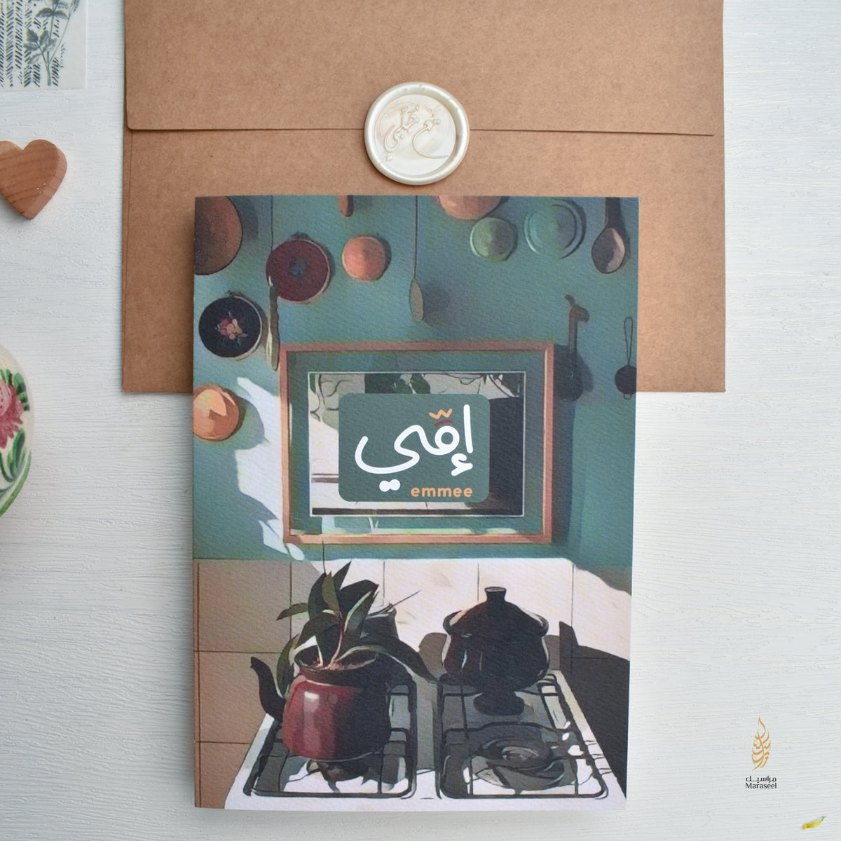 Product packaging with a kitchen illustration and 'emme' branding on a white background.