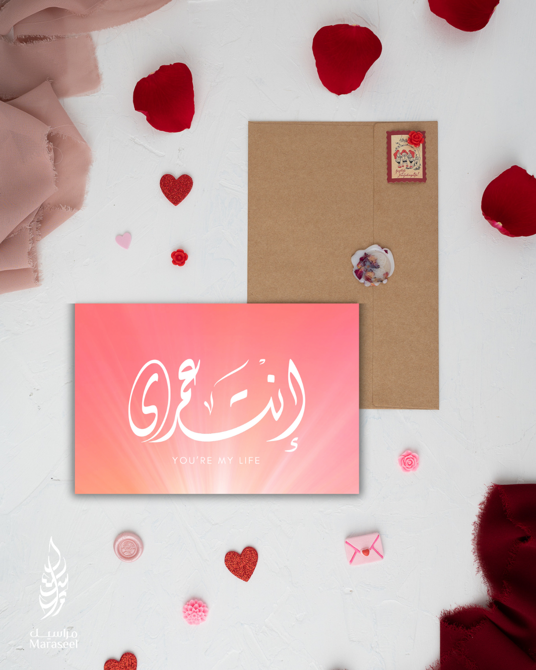 #61 Enta Omree | You’re My Life | Valentine Cards | انت عمري