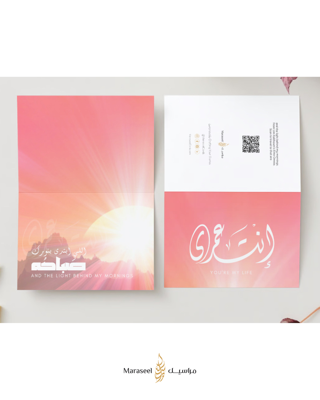 #61 Enta Omree | You’re My Life | Valentine Cards | انت عمري