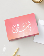 Load image into Gallery viewer, #61 Enta Omree | You’re My Life | Valentine Cards | انت عمري
