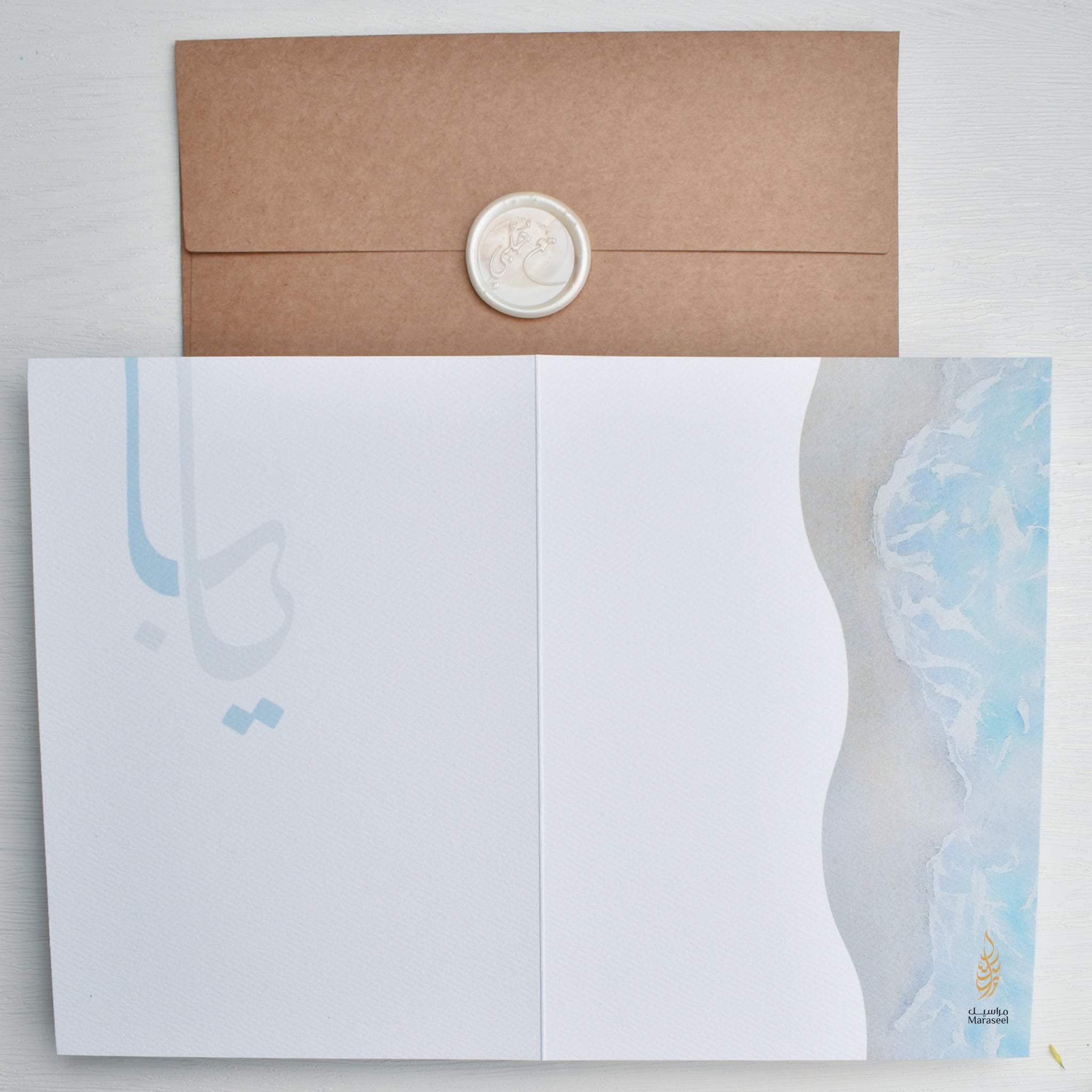 #111  Yaba |  Fathers Day Card  | Arabic Card | يابا |