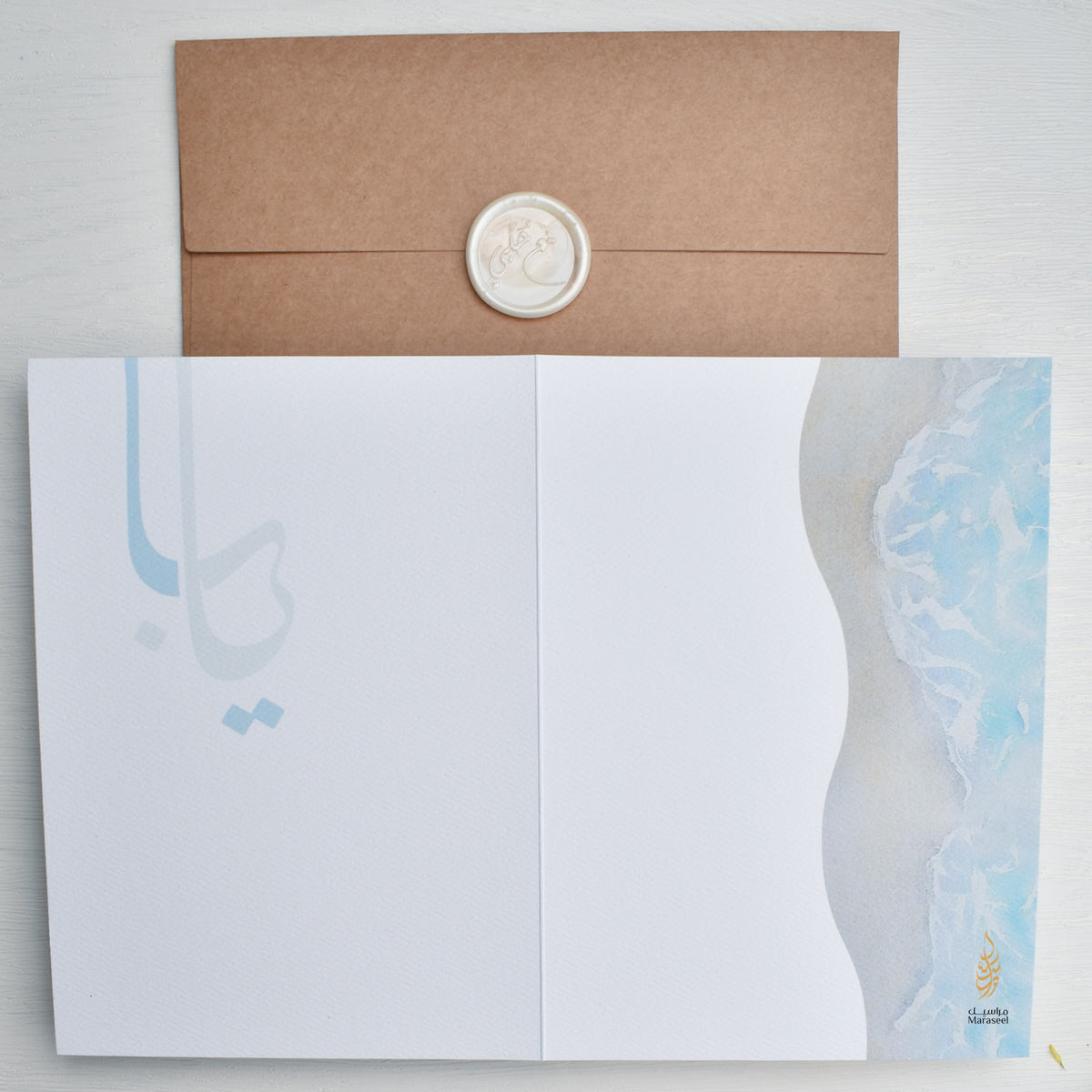 Yaba | Fathers Day Card | Arabic Card | يابا