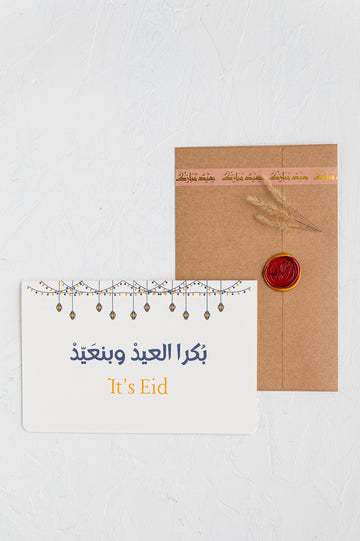It's Eid! | بُكرا العيدْ وبنعَيّدْ | Eid Card