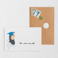 Increase My Knowledge | Graduation Card | Arabic | Student Card | Graduation Gift | Congratulations تخرج | زدني علما | مسلمة