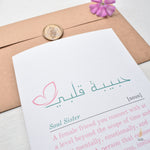 Load image into Gallery viewer, #99 Habibet Albe | Soul Sister | حبيبة قلبي | صديقة | اخت
