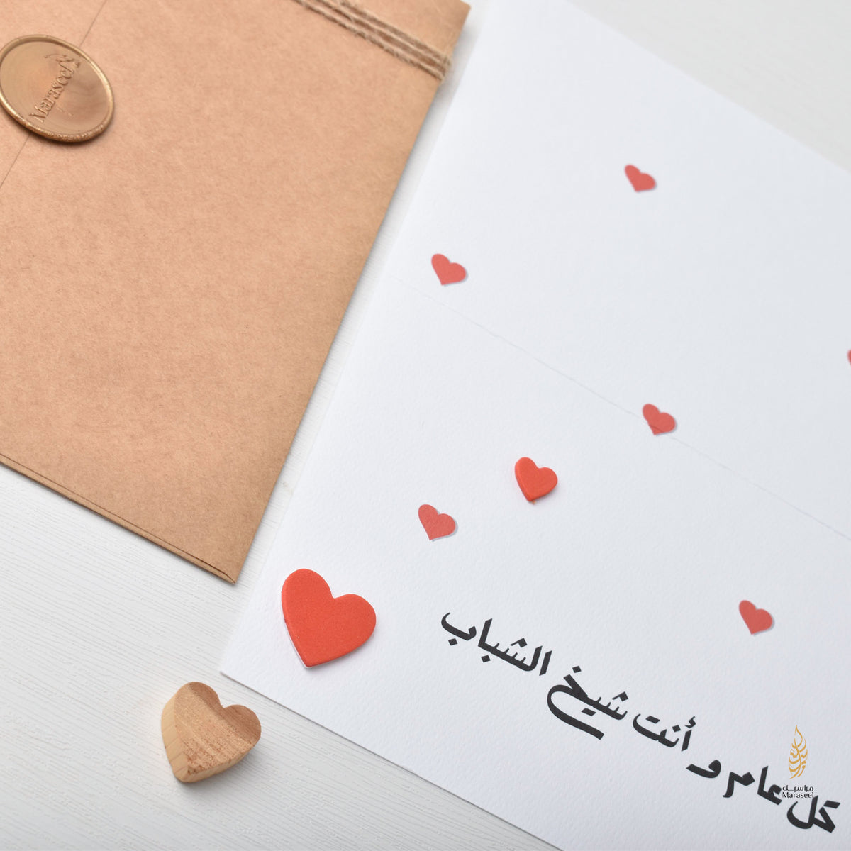 Habibi Baba | Father's Day | حبيبي بابا