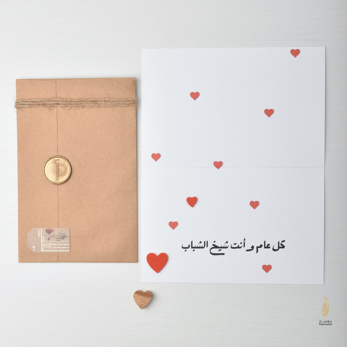 Habibi Baba | Father's Day | حبيبي بابا