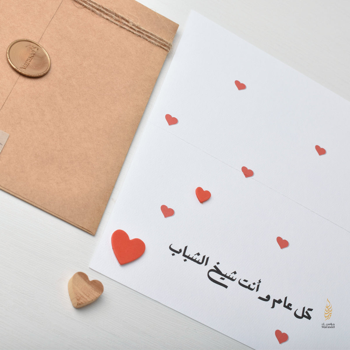 Habibi Baba | Father's Day | حبيبي بابا