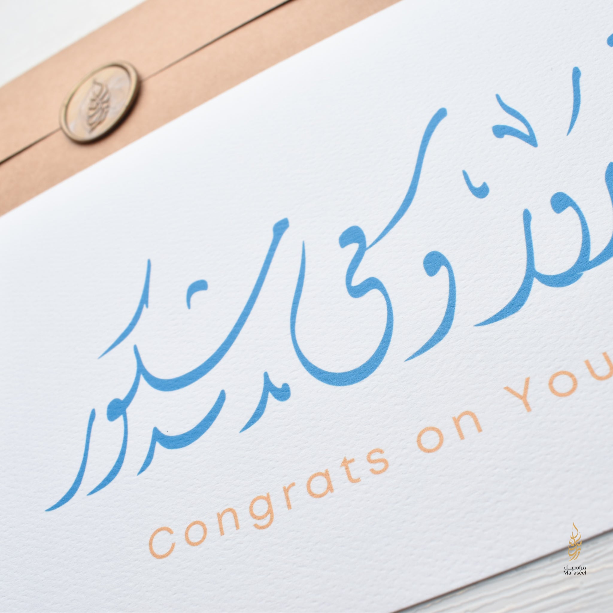 #107 Hajj  Cards |  Hajj Mabroor | حج مبرور و سعي مشكور