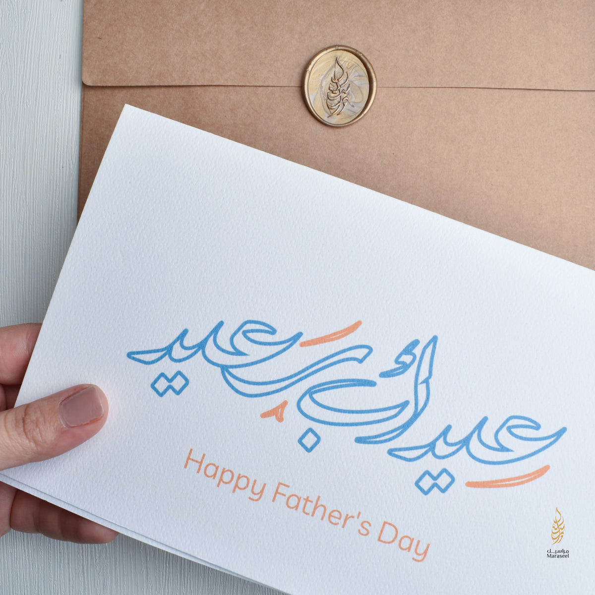 Happy Father's Day | Father's Day | عيد اب سعيد