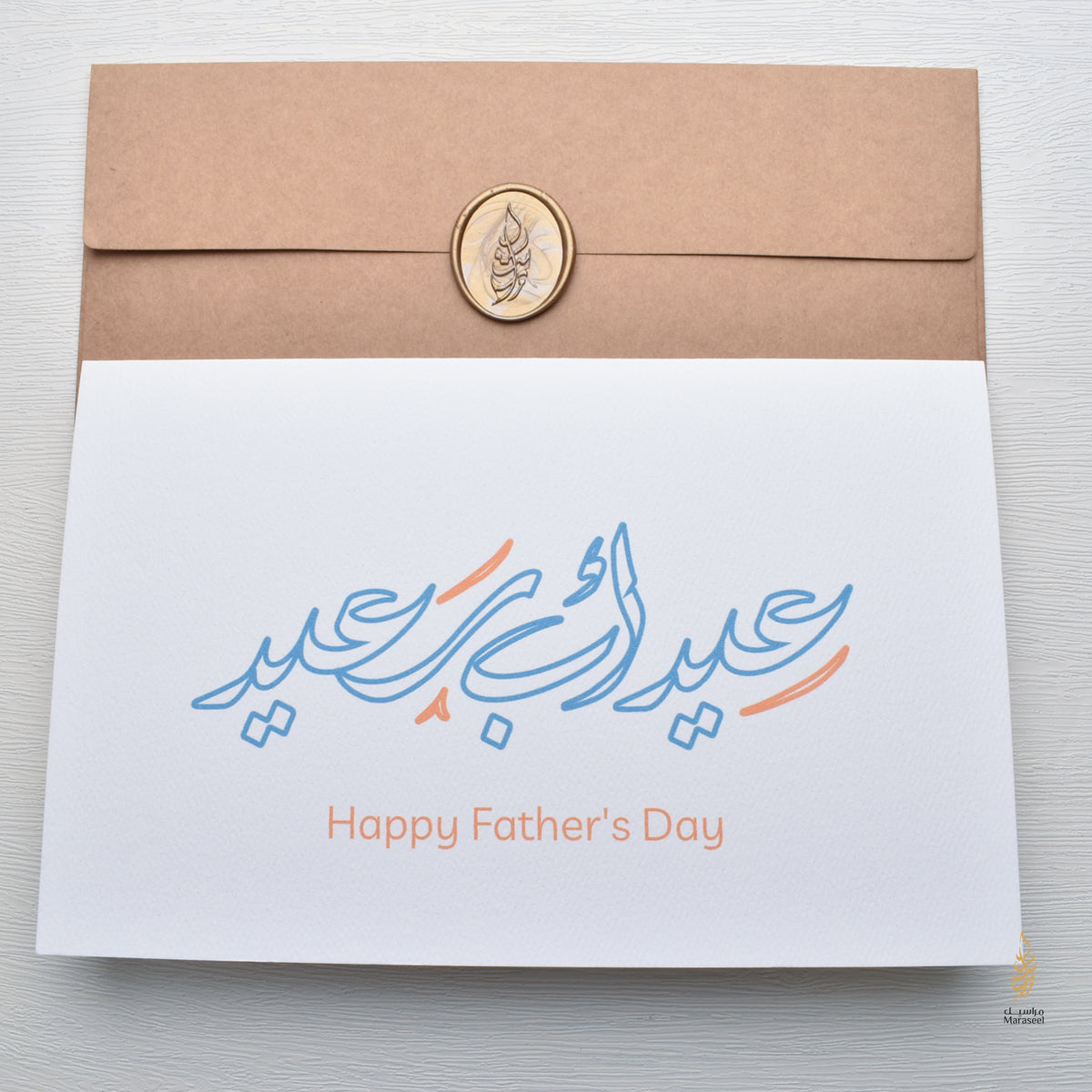 Happy Father's Day | Father's Day | عيد اب سعيد