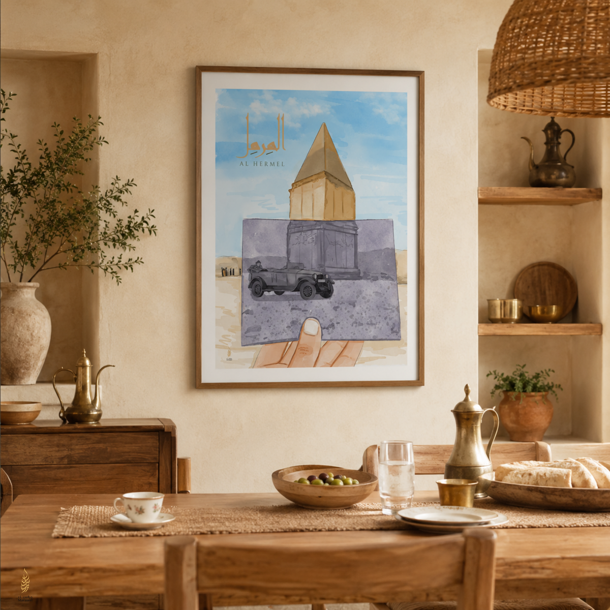 Al Hermel Arabic Calligraphy Wall Art Print | بقاع لبنان  | الهرمل    