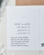 Load image into Gallery viewer, #84  Breaking Free | Holidays &amp; Celebrations | 2024 | Justice Card | ٢.٢٤
