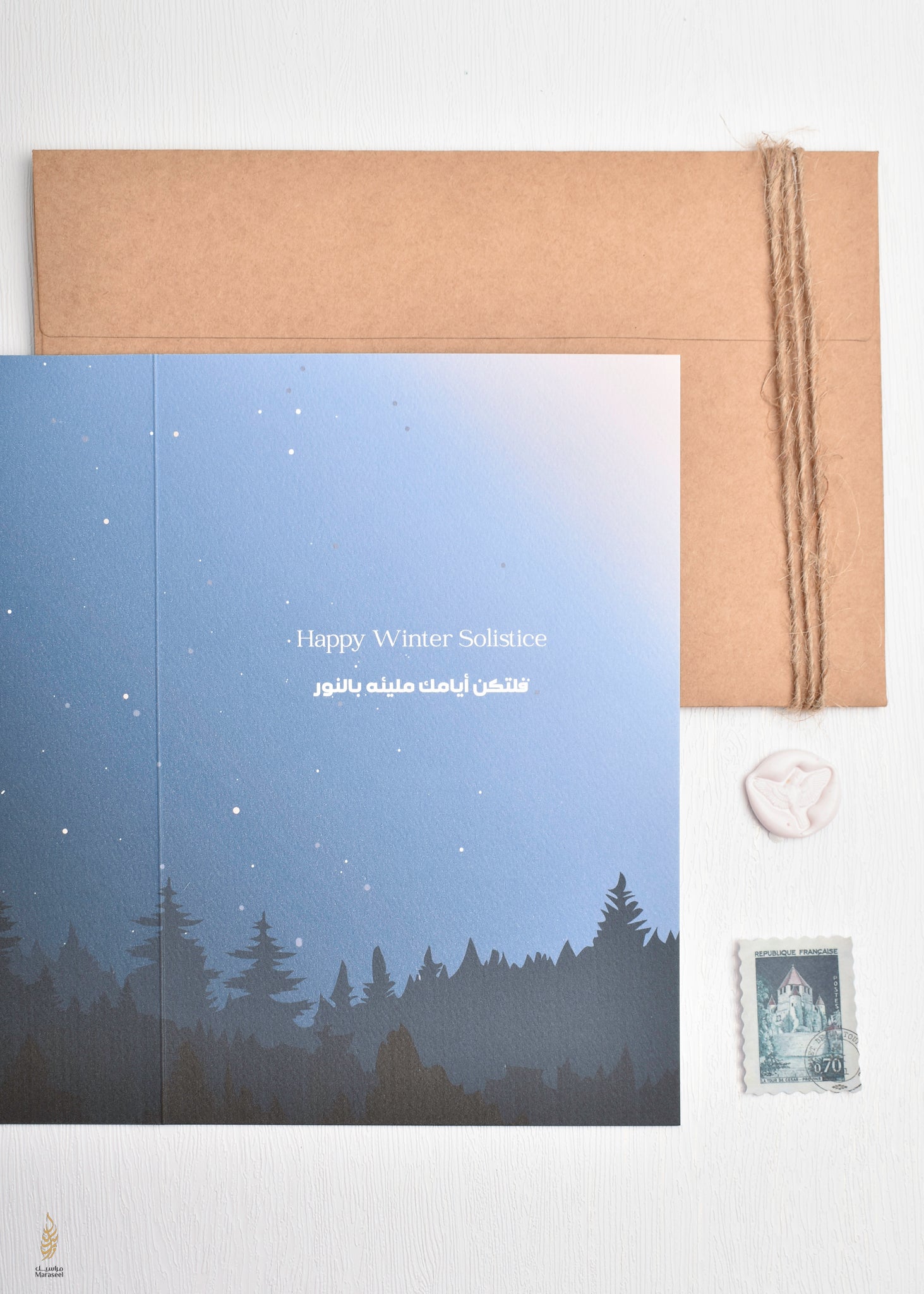 #104  Happy Winter Solstice | Holidays & Celebrations Card  | احتفالات الشتاء