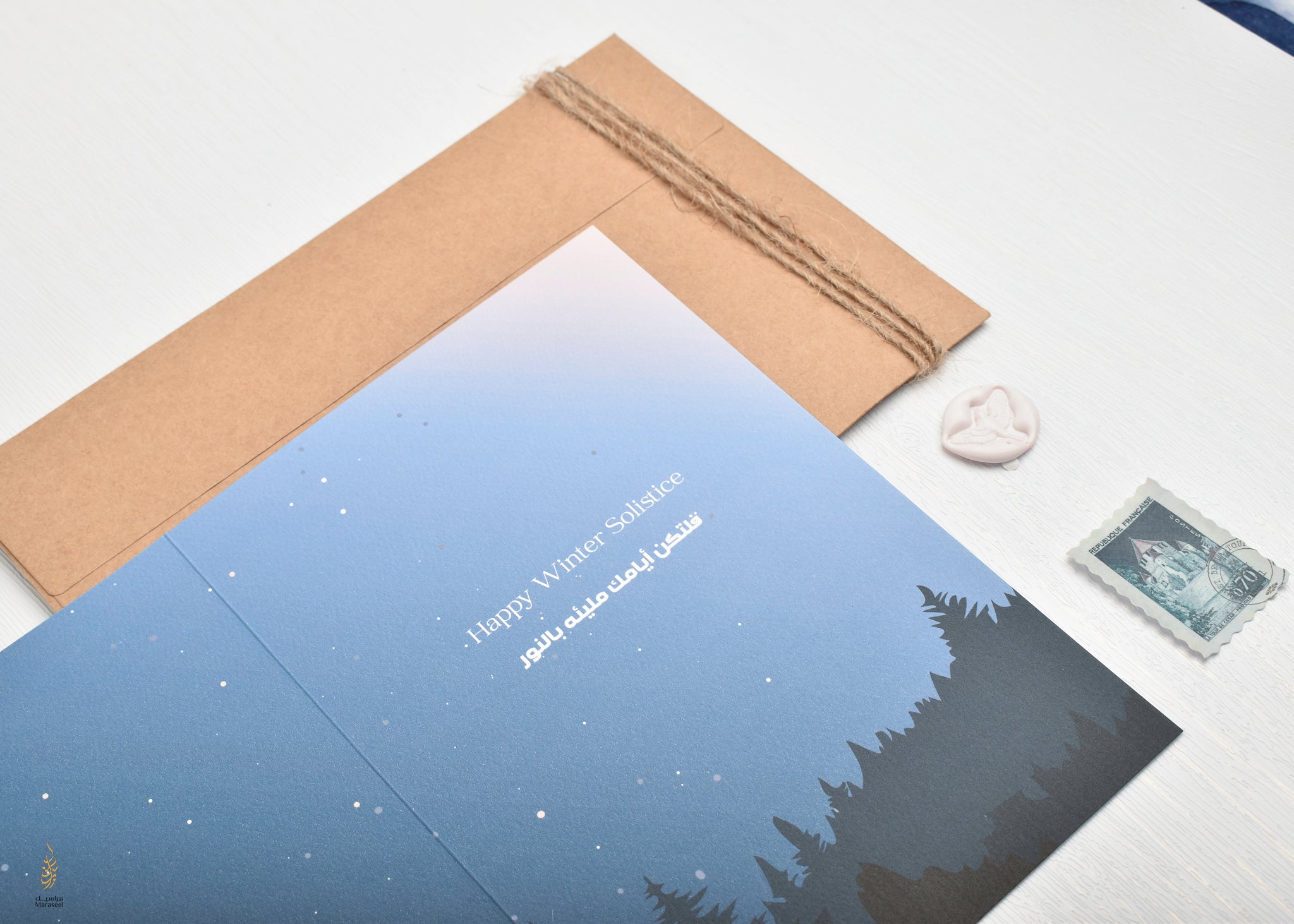 #104  Happy Winter Solstice | Holidays & Celebrations Card  | احتفالات الشتاء