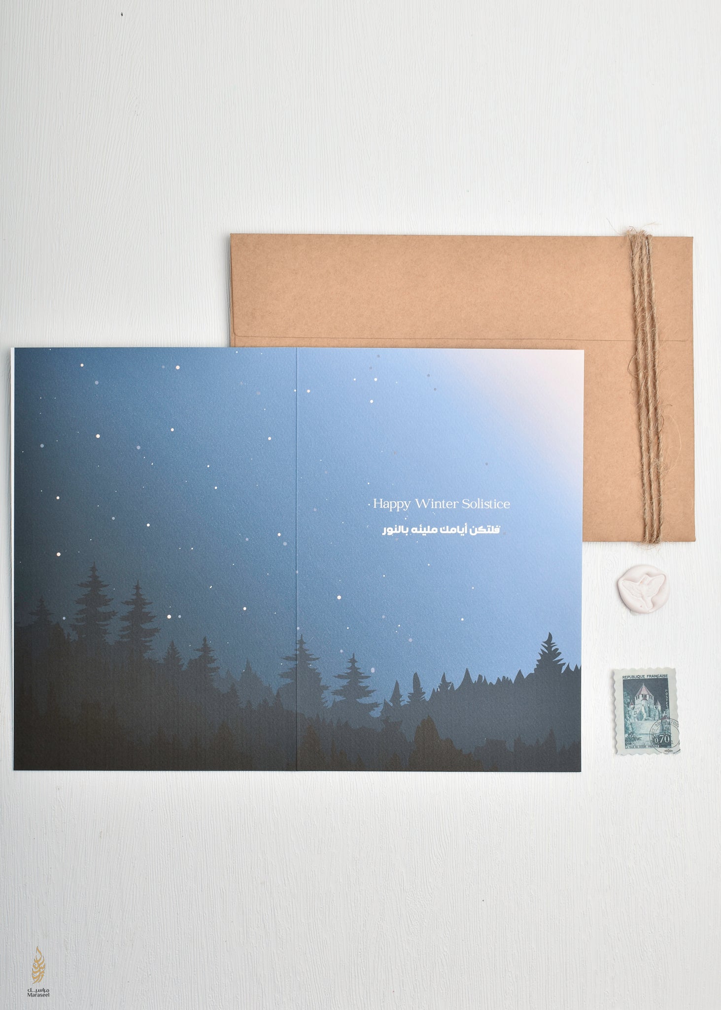 #104  Happy Winter Solstice | Holidays & Celebrations Card  | احتفالات الشتاء
