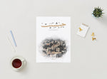 Load image into Gallery viewer, Jebsheet  | Arabic Calligraphy Wall Art Print | جبشيت | جنوب لبنان
