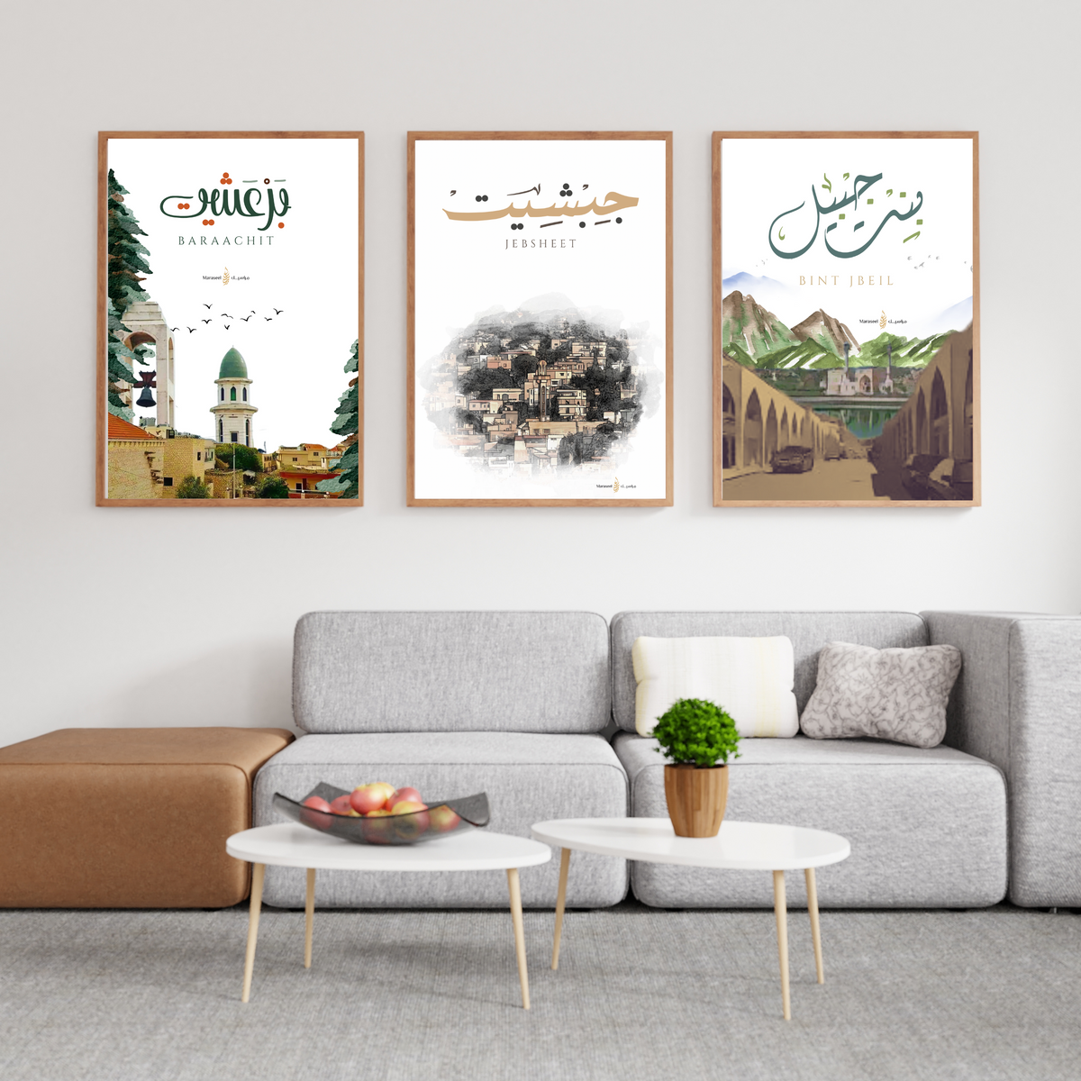 Jebsheet  | Arabic Calligraphy Wall Art Print | جبشيت | جنوب لبنان