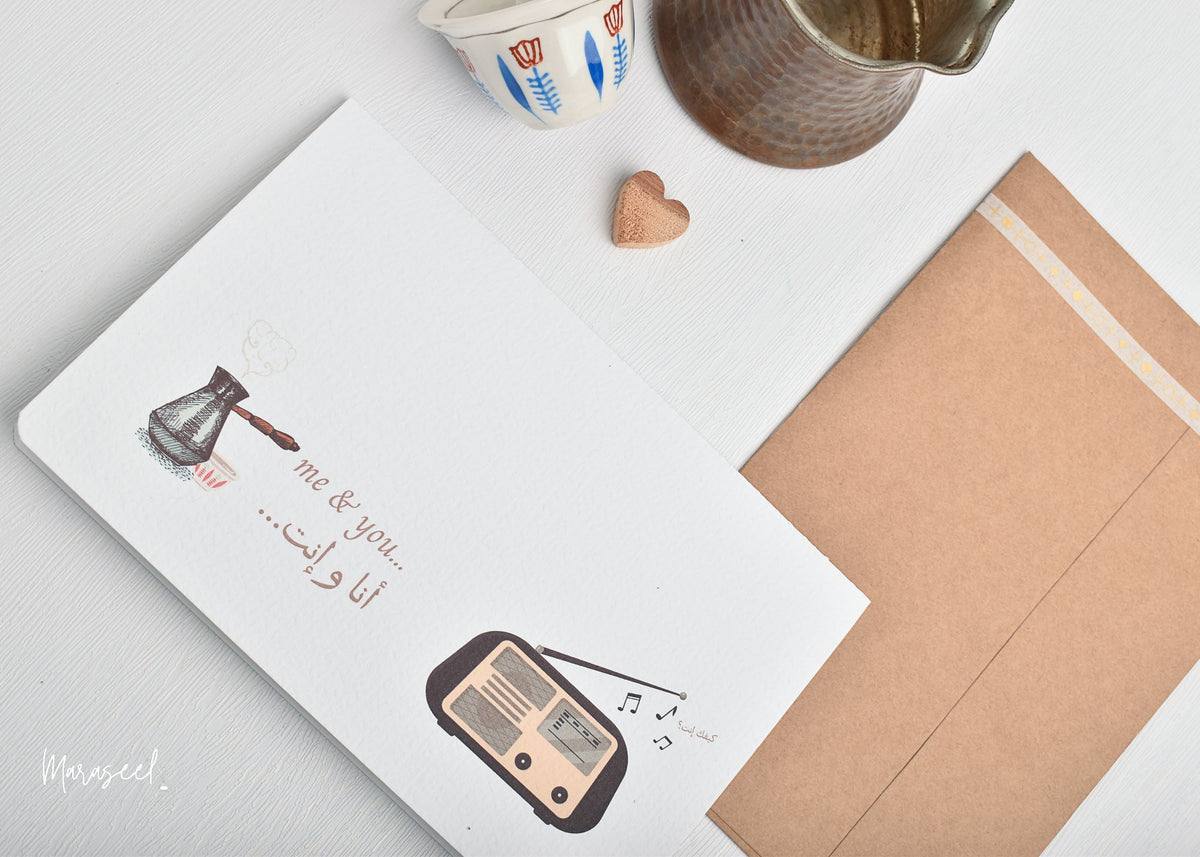 Known You Since Forever |Arab card | عشرة عمر