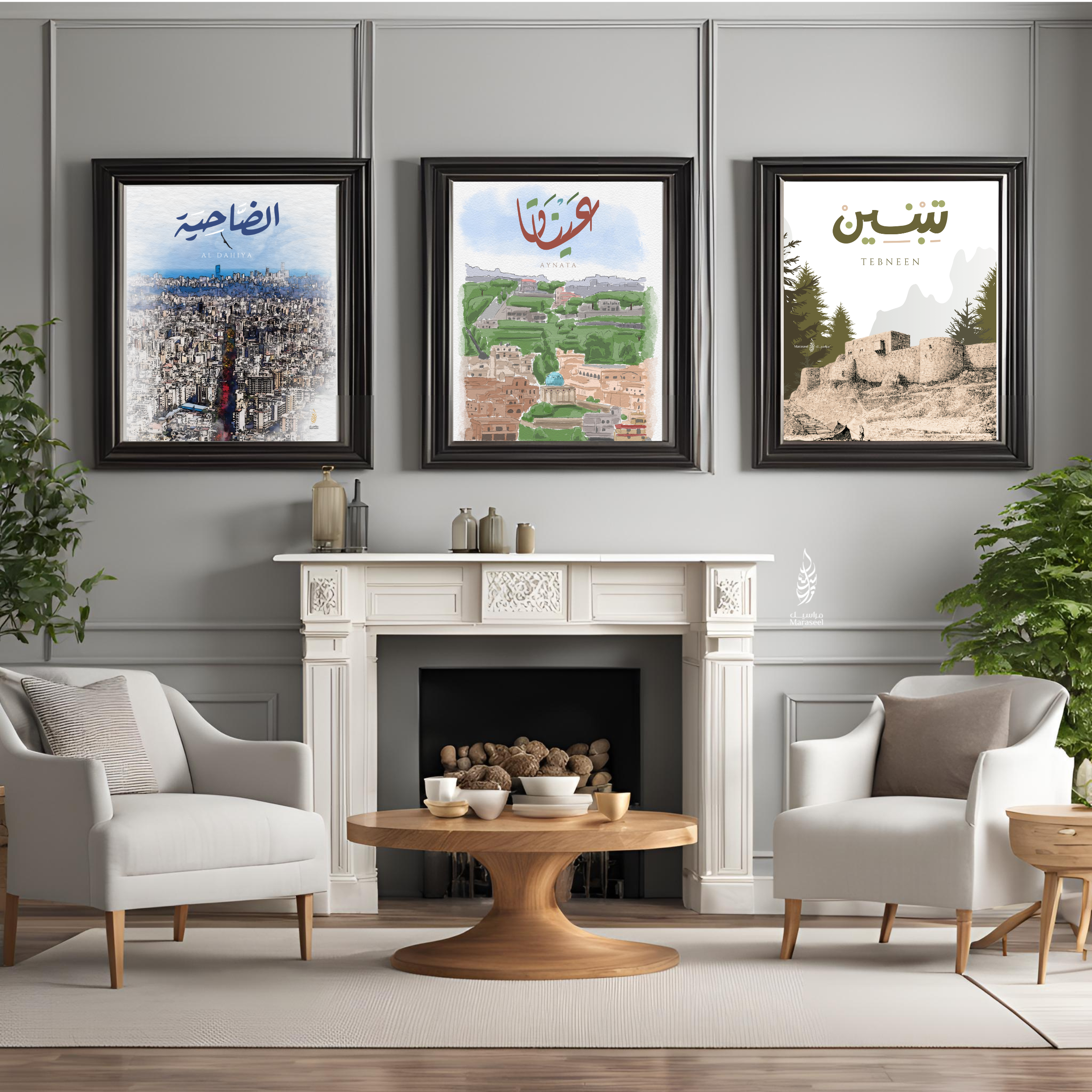 Aynata | Arabic Calligraphy Wall Art Print | عيناتا | جنوب لبنان