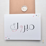 Load image into Gallery viewer, #23 Mabrook Card | Arabic | Celebratory Card | Graduation Gift | Congratulations | New House Card | Wedding Card | مبروك
