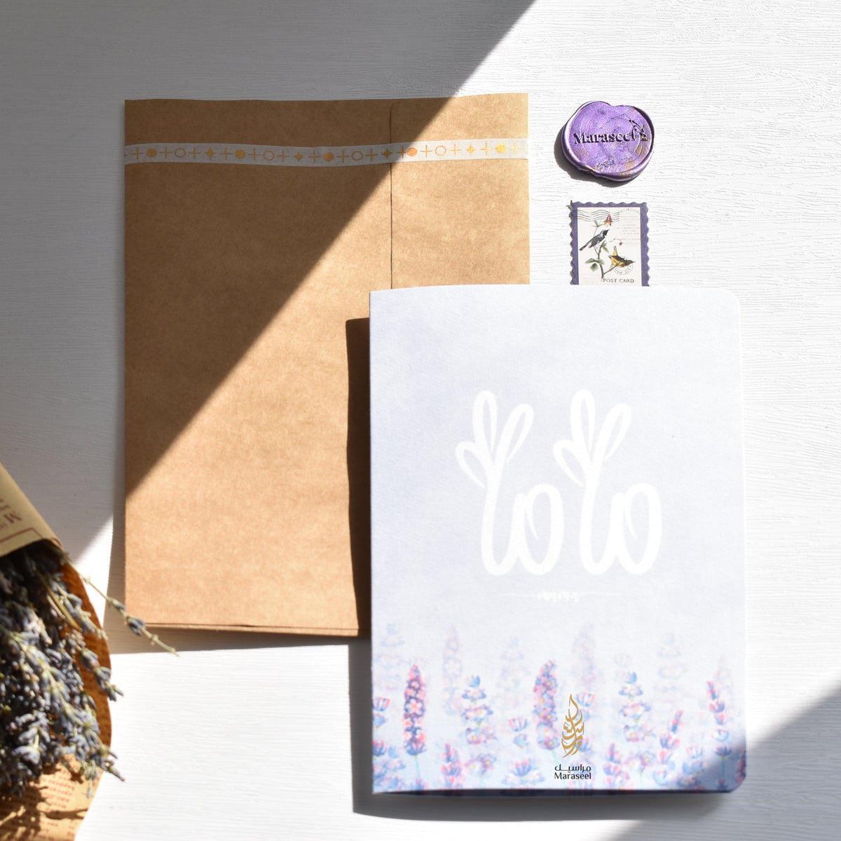 Lavender Arabic Mother’s Day card with Mama written in Arabic and English, Maraseel Cards
