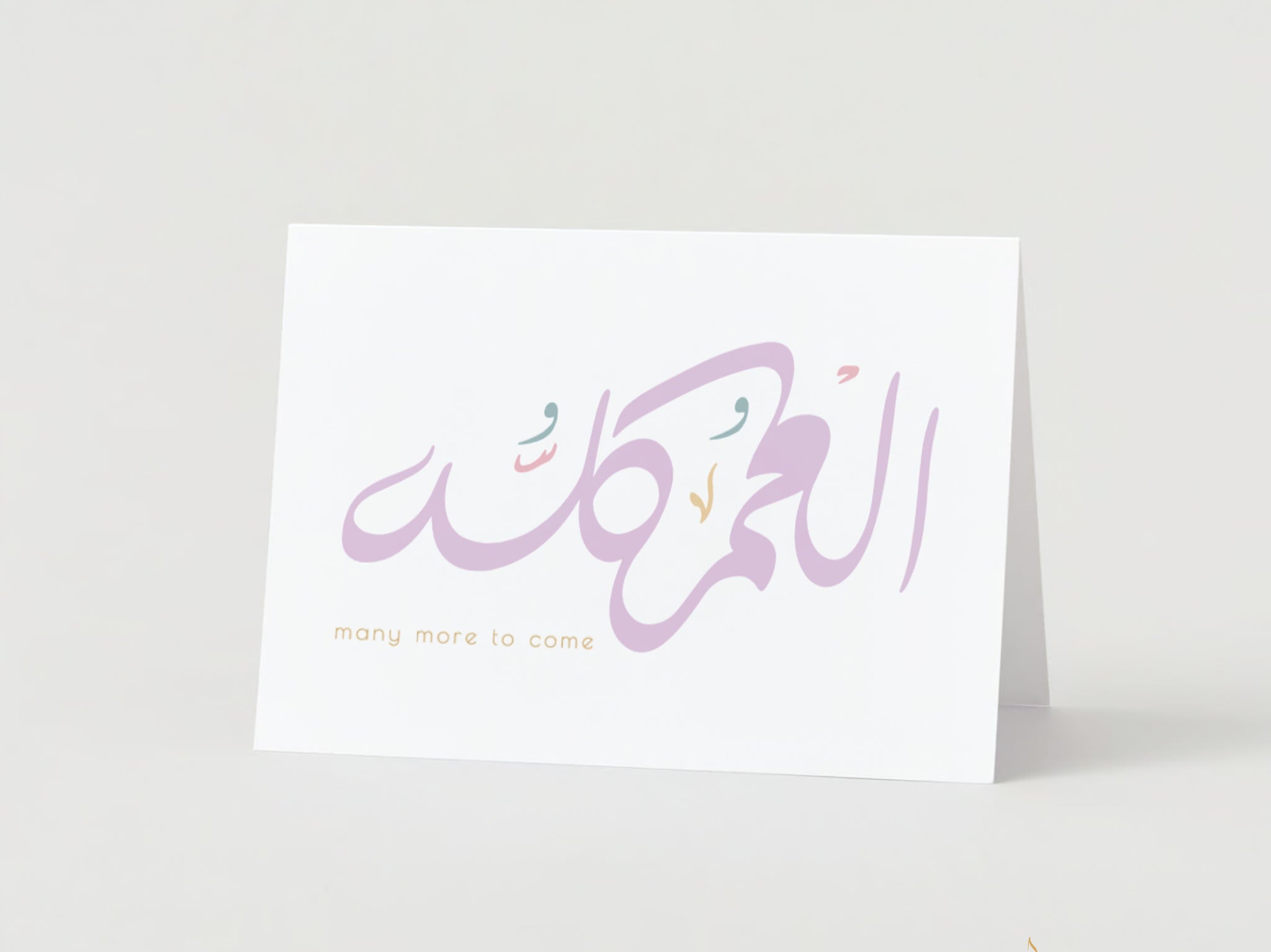 #83 Many More To Come | El Omer Kullu | Birthday Card | عيد ميلاد | العمر كله