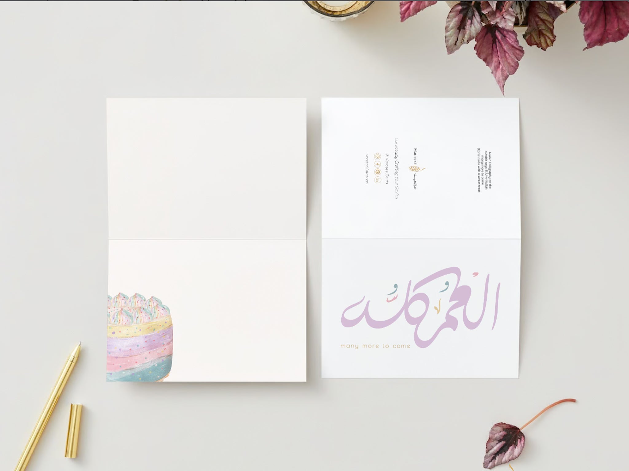 #83 Many More To Come | El Omer Kullu | Birthday Card | عيد ميلاد | العمر كله